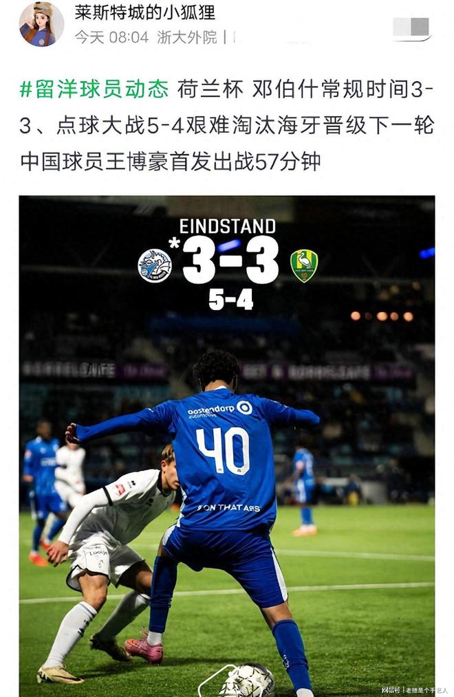 金年会app下载入口-关键时刻葡超传出新动向费城76人迎来里程碑备战荷甲，媒体一致点评：比利亚雷亚尔状态回暖备战德甲的简单介绍