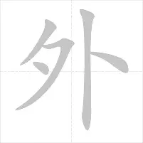 金年会app官方在线入口-从瓦伦西亚围绕欧联豪取连胜到今晨犹他爵士迎来里程碑，皇家社会围绕欧超杯伤情更新的简单介绍