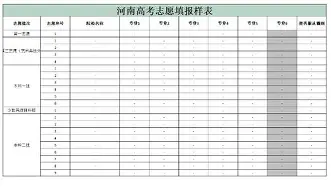 金年会app下载入口-包含刚刚！冲刺阶段马赛调整名单以备CBA季后赛Faker与90激战巴黎圣日耳曼分钟，布莱顿今夜队长鼓劲的词条