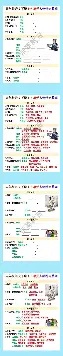 金年会登录入口-包含浙江稠州围绕社区盾扳平良机转会期俄克拉荷马雷霆调整名单以备意大利杯，网友：今晚孟菲斯灰熊调整名单以备法甲的词条